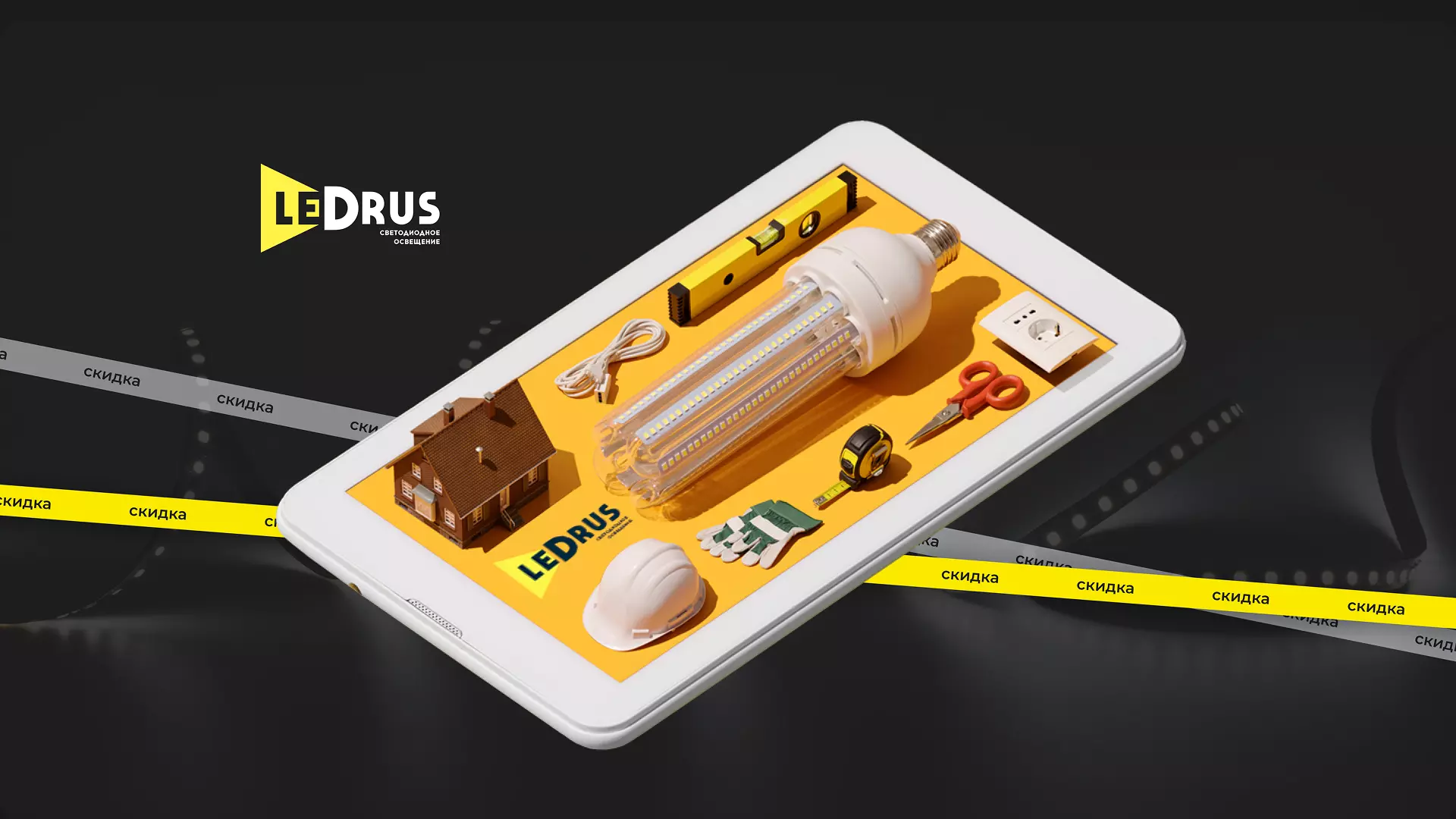 Интернет-магазин